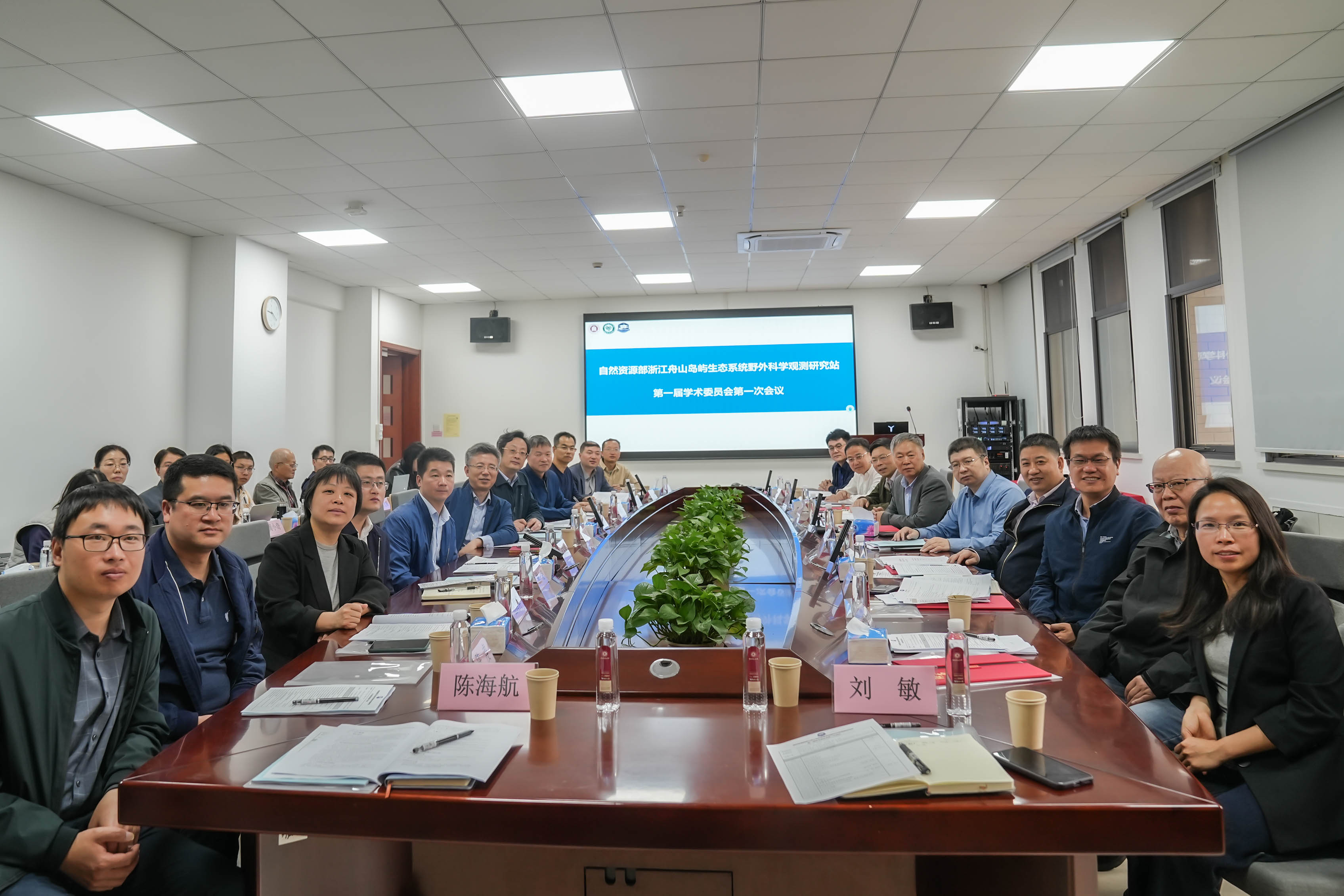 1会议合照.jpg